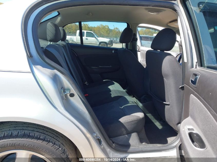 2010 Chevrolet Cobalt Lt VIN: 1G1AF5F55A7195503 Lot: 40590254