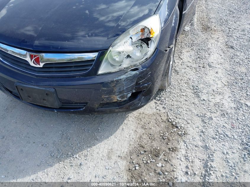 2008 Saturn Aura Xe VIN: 1G8ZS57N98F244491 Lot: 40590621