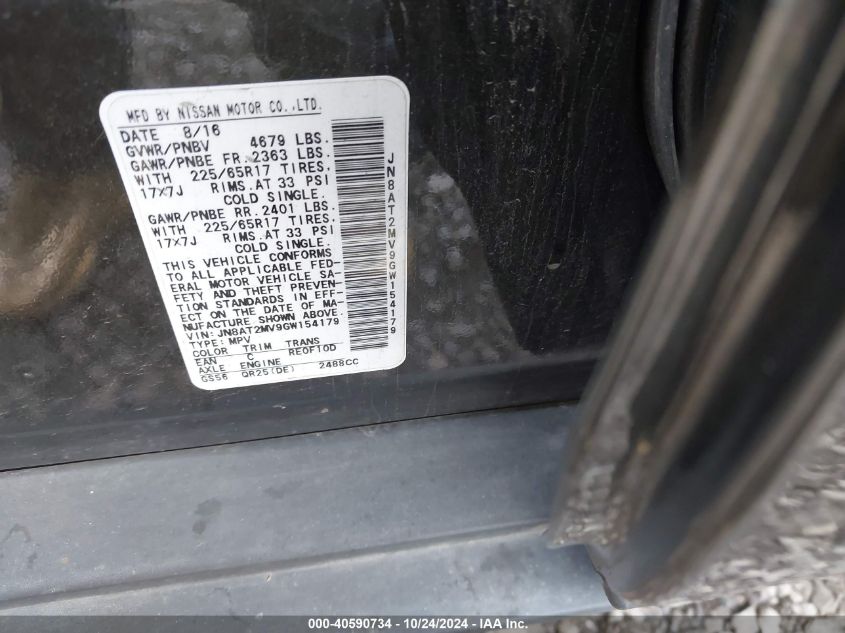 2016 Nissan Rogue Sv VIN: JN8AT2MV9GW154179 Lot: 40590734