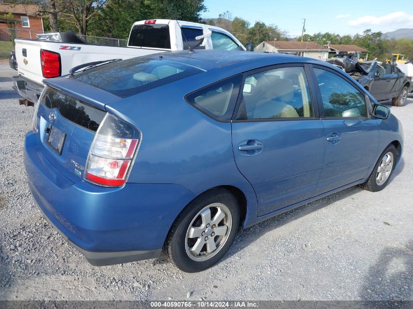 2005 Toyota Prius VIN: JTDKB20U057022452 Lot: 40590765