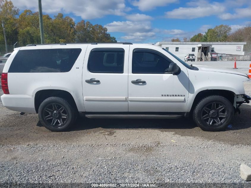 2008 Chevrolet Suburban C1500 Ls VIN: 3GNFC16J08G221992 Lot: 40591002