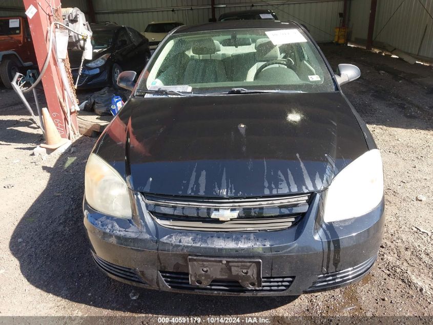 2007 Chevrolet Cobalt Ls VIN: 1G1AK15FX77179952 Lot: 40591179