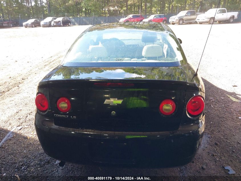2007 Chevrolet Cobalt Ls VIN: 1G1AK15FX77179952 Lot: 40591179