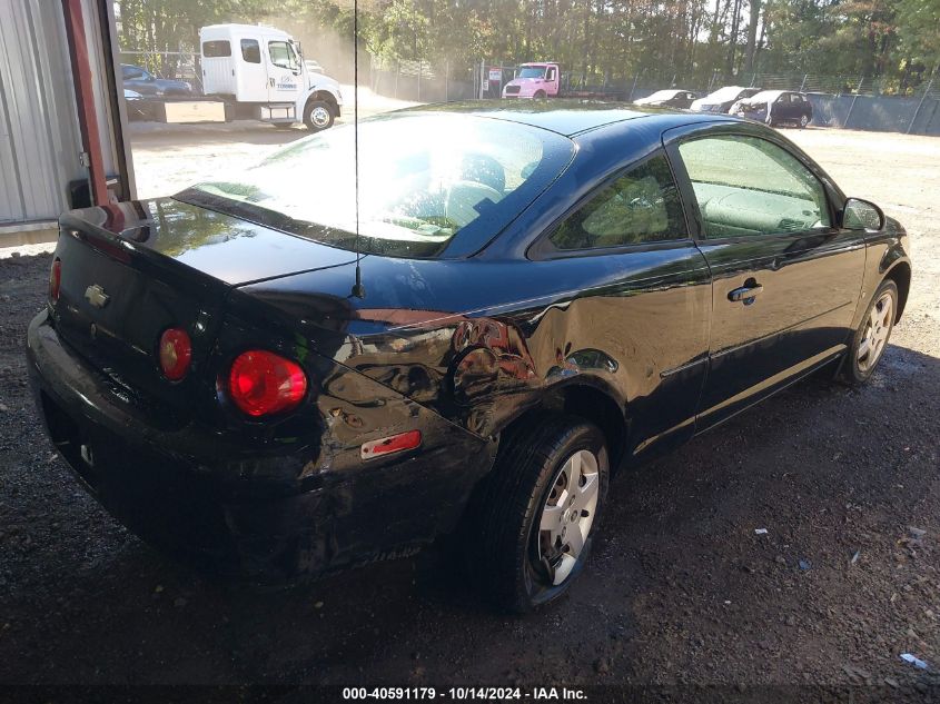 2007 Chevrolet Cobalt Ls VIN: 1G1AK15FX77179952 Lot: 40591179