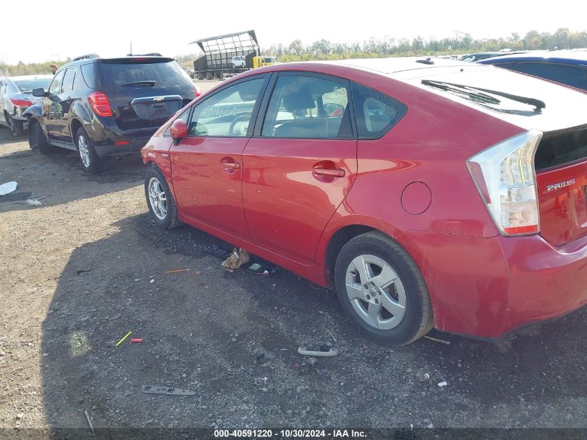 2010 Toyota Prius Ii VIN: JTDKN3DU0A0094505 Lot: 40591220