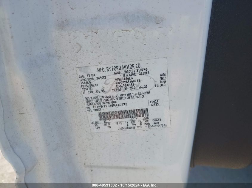 2005 Ford F-150 Lariat/Xlt VIN: 1FTPW12535FA40475 Lot: 40591302