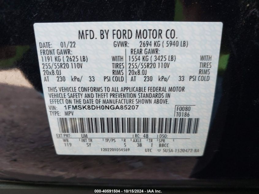 2022 Ford Explorer Xlt VIN: 1FMSK8DH0NGA85207 Lot: 40591504