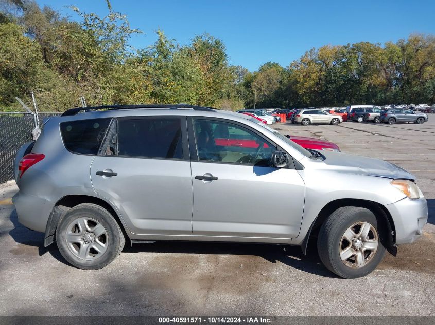 2010 Toyota Rav4 VIN: JTMBF4DV8AD032659 Lot: 40591571