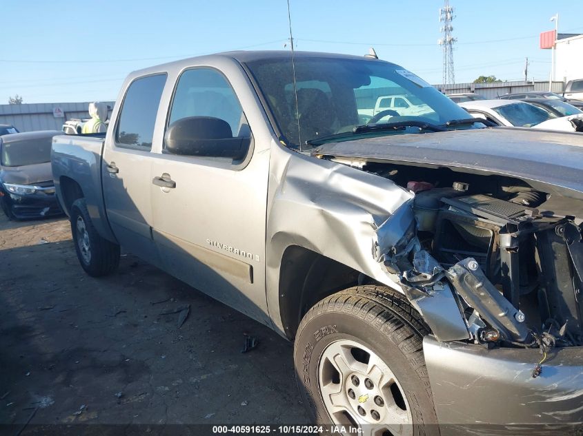 2008 Chevrolet Silverado 1500 Lt1 VIN: 3GCEC13J88G109451 Lot: 40591625