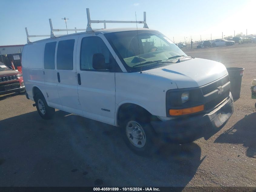 2005 Chevrolet Express VIN: 1GCGG25V751267454 Lot: 40591899