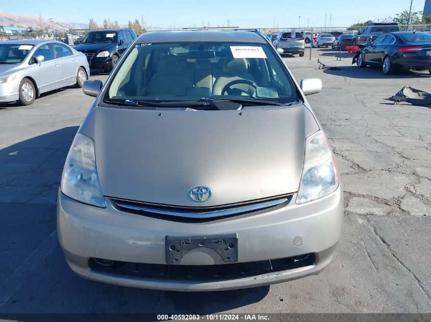 2008 Toyota Prius VIN: JTDKB20U583313086 Lot: 40592083