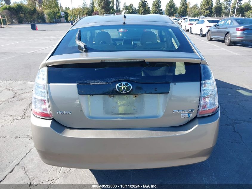 2008 Toyota Prius VIN: JTDKB20U583313086 Lot: 40592083