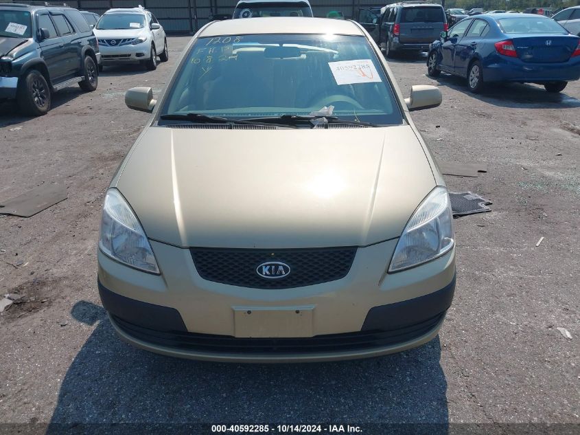 2007 Kia Rio Lx VIN: KNADE123576277697 Lot: 40592285