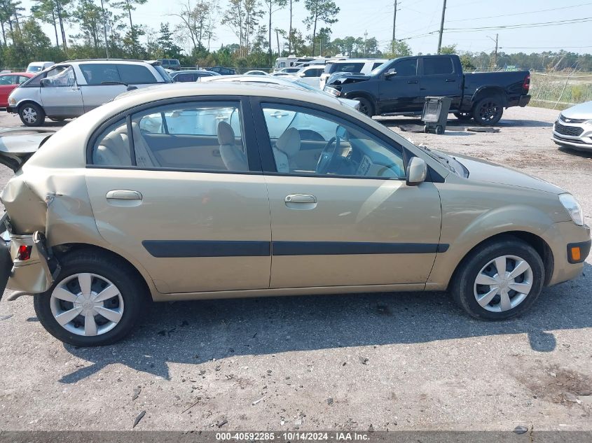 2007 Kia Rio Lx VIN: KNADE123576277697 Lot: 40592285