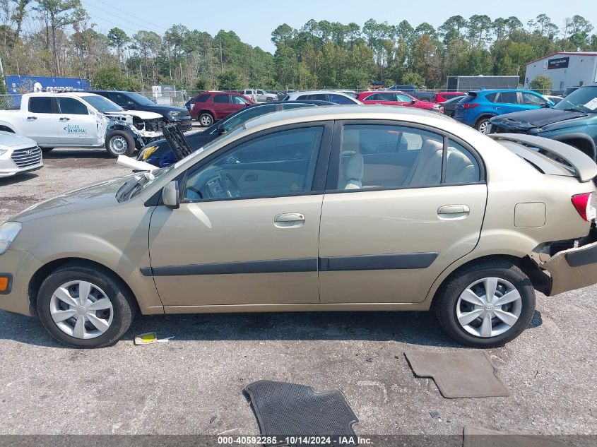 2007 Kia Rio Lx VIN: KNADE123576277697 Lot: 40592285