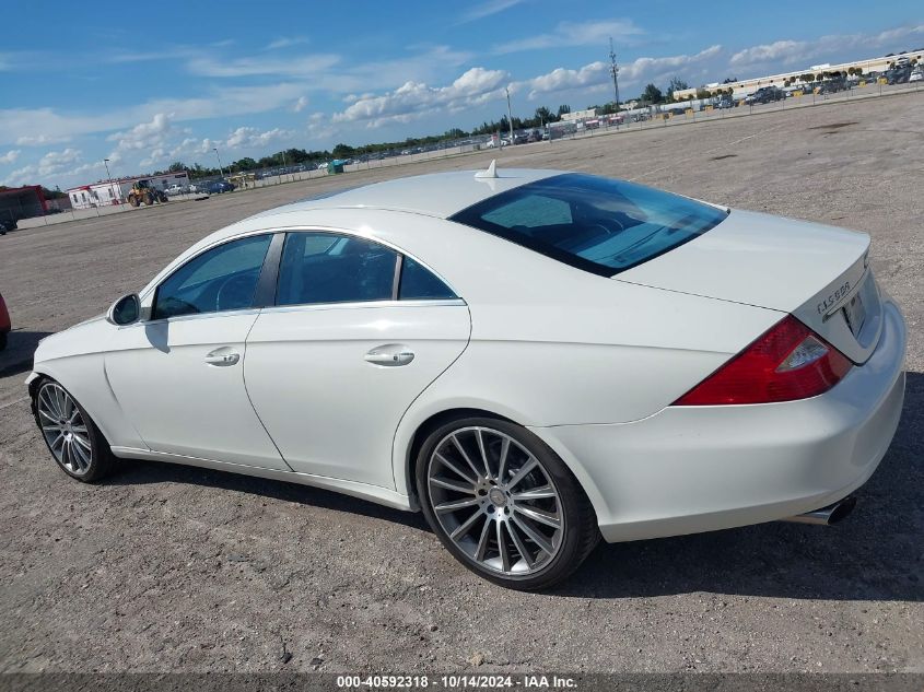 2007 Mercedes-Benz Cls 550 VIN: WDDDJ72X77A095183 Lot: 40592318