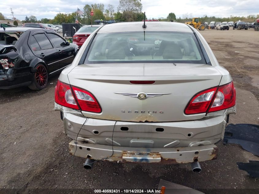 2007 Chrysler Sebring Limited VIN: 1C3LC66M77N548791 Lot: 40592431