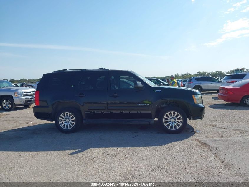 2008 Chevrolet Tahoe C1500 Hybrid VIN: 1GNFC13518R208742 Lot: 40592449