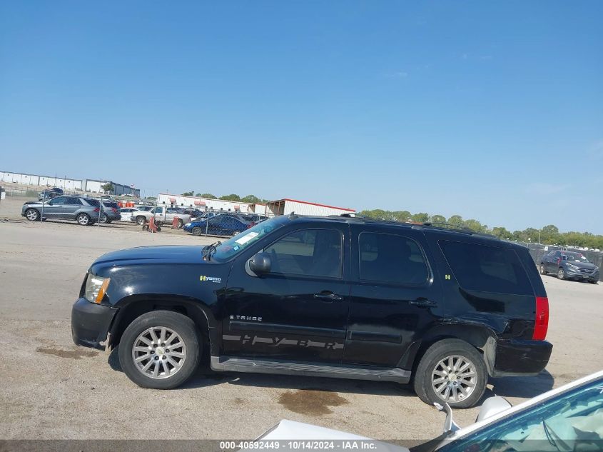 2008 Chevrolet Tahoe C1500 Hybrid VIN: 1GNFC13518R208742 Lot: 40592449