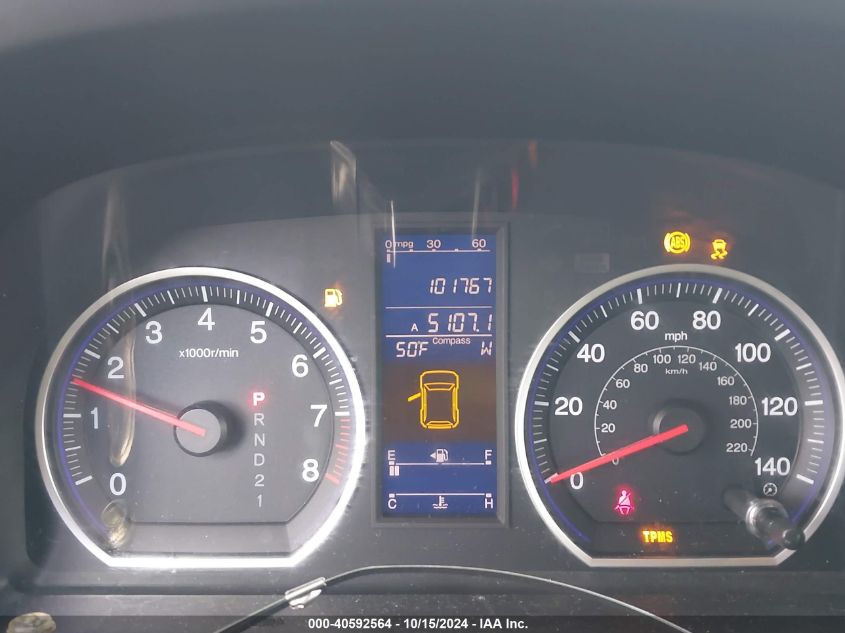 2011 Honda Cr-V Ex-L VIN: 5J6RE4H71BL085489 Lot: 40592564