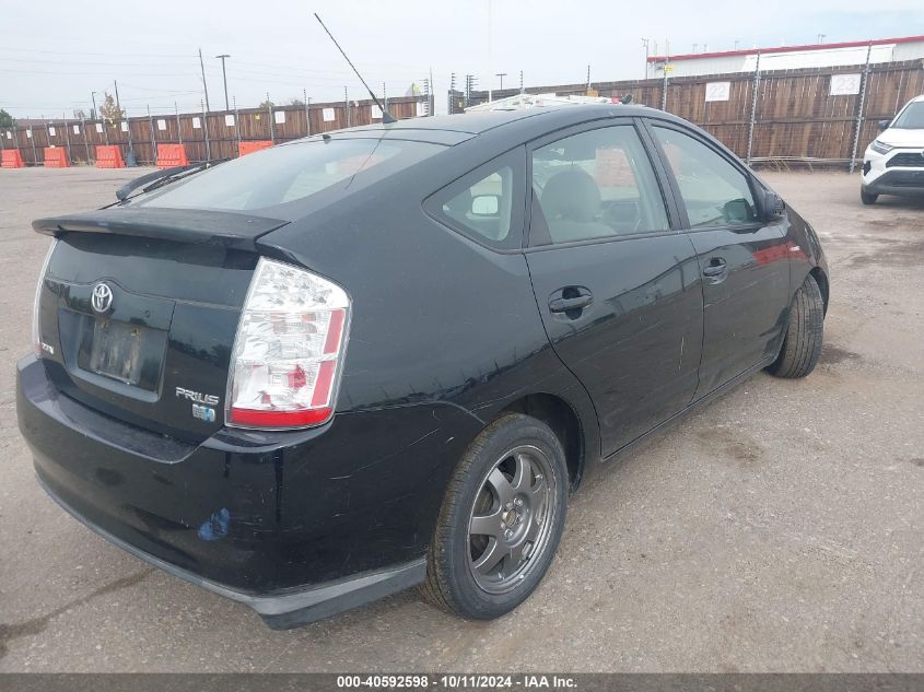 JTDKB20U883356515 2008 Toyota Prius Touring