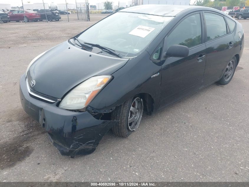 2008 Toyota Prius Touring VIN: JTDKB20U883356515 Lot: 40592598