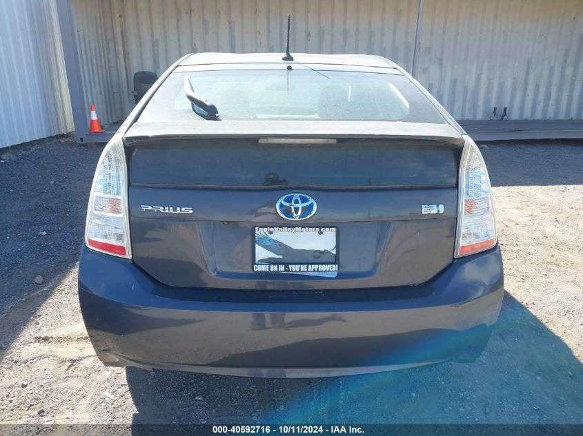 JTDKN3DU5A1100275 2010 Toyota Prius V