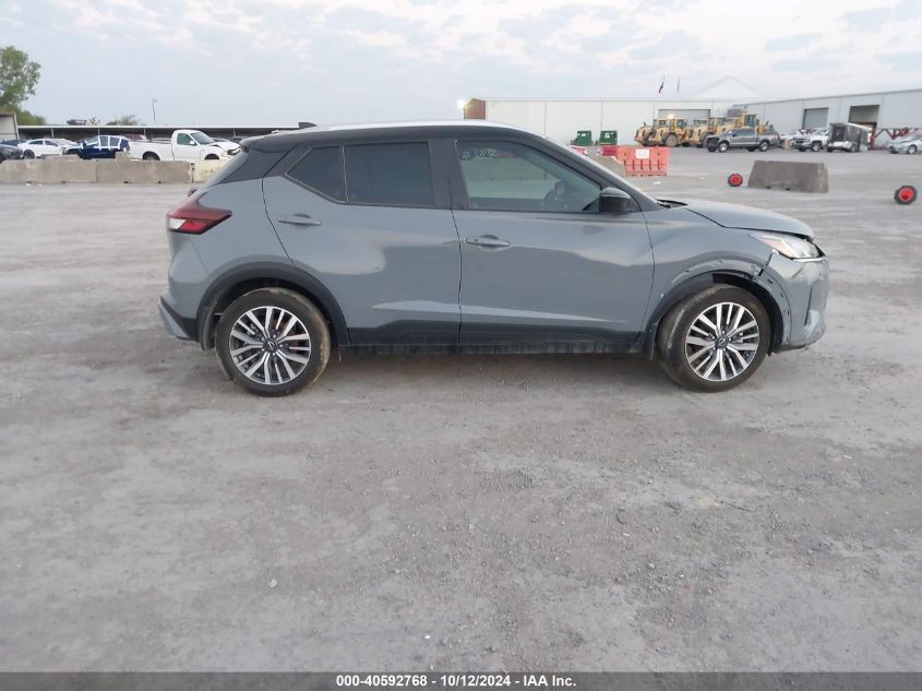 2024 Nissan Kicks Sv Xtronic Cvt VIN: 3N1CP5CVXRL473825 Lot: 40592768