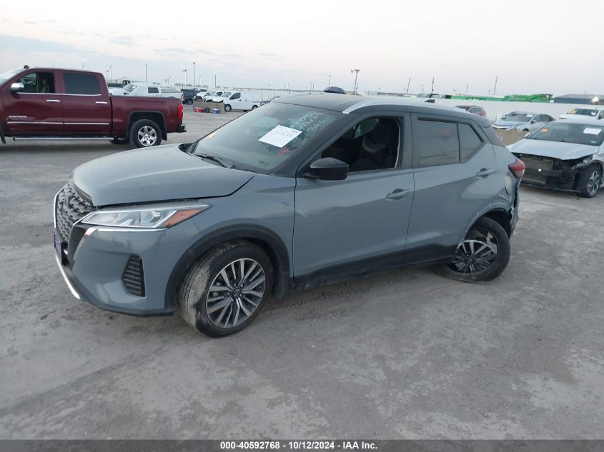 2024 Nissan Kicks Sv Xtronic Cvt VIN: 3N1CP5CVXRL473825 Lot: 40592768