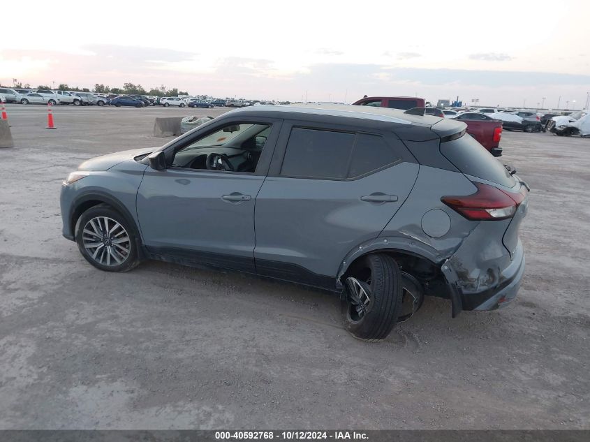 2024 Nissan Kicks Sv Xtronic Cvt VIN: 3N1CP5CVXRL473825 Lot: 40592768