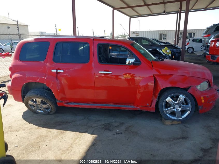 2009 Chevrolet Hhr Lt VIN: 3GNCA53V69S503771 Lot: 40592838