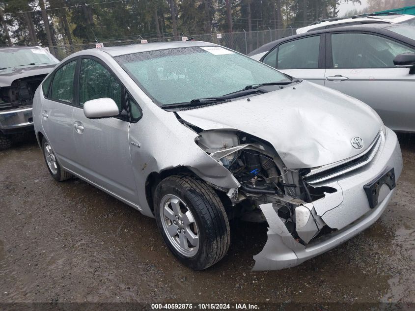 2008 Toyota Prius VIN: JTDKB20U383462385 Lot: 40592875