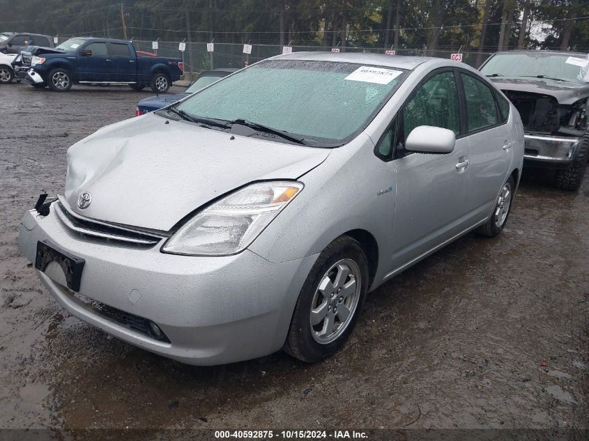 2008 Toyota Prius VIN: JTDKB20U383462385 Lot: 40592875