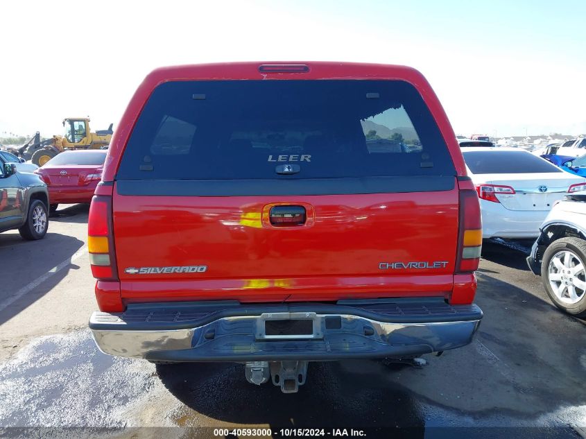 2001 Chevrolet Silverado 2500Hd Ls VIN: 1GCHC23U21F180794 Lot: 40593000