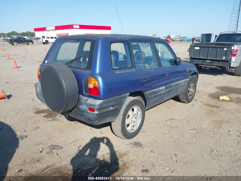 1997 Toyota Rav4 VIN: JT3GP10V8V0009097 Lot: 40593411