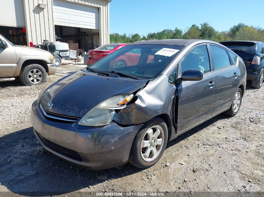 2008 Toyota Prius VIN: JTDKB20U783416784 Lot: 40593566