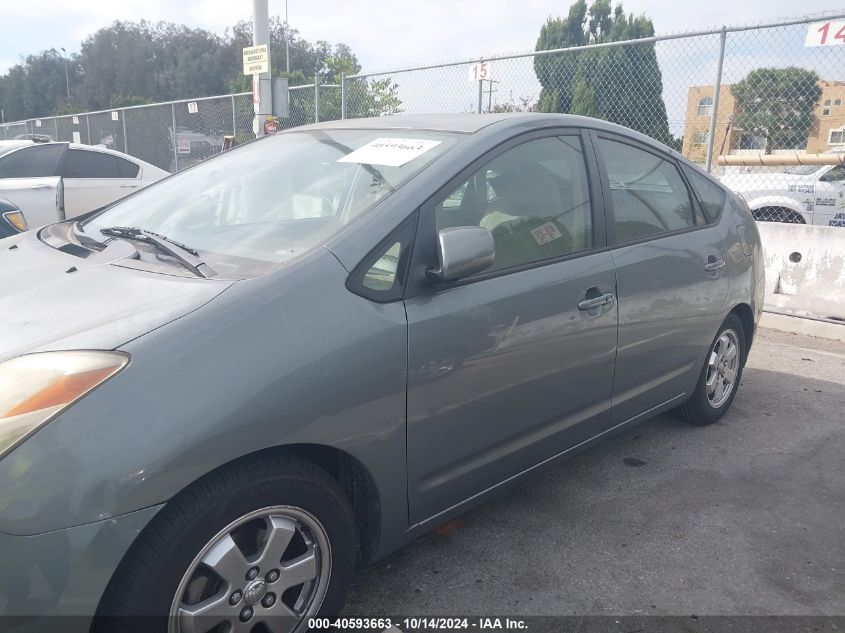 2005 Toyota Prius VIN: JTDKB20U353127834 Lot: 40593663