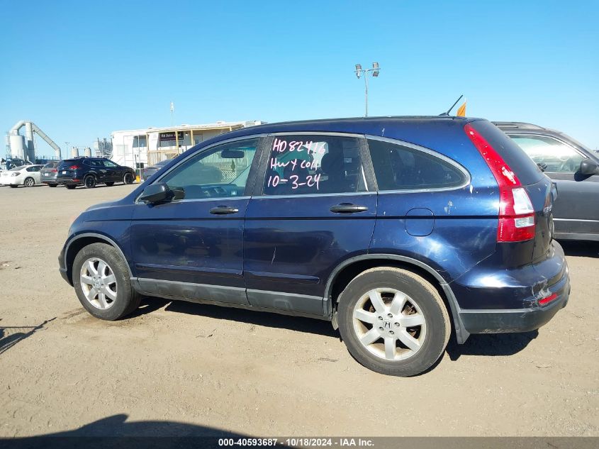 2010 Honda Cr-V Lx VIN: 5J6RE4H3XAL012276 Lot: 40593687