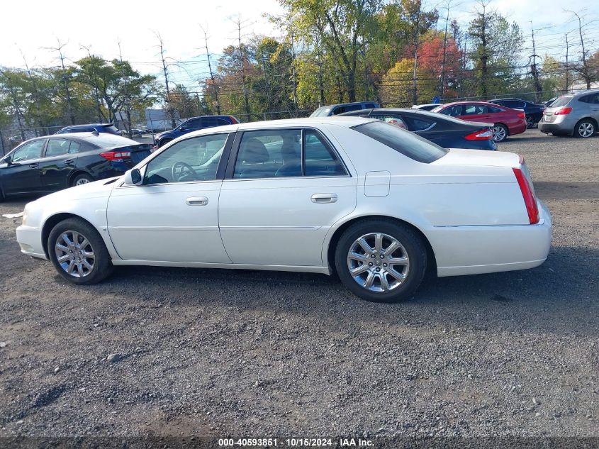 2008 Cadillac Dts 1Sb VIN: 1G6KD57Y08U153989 Lot: 40593851