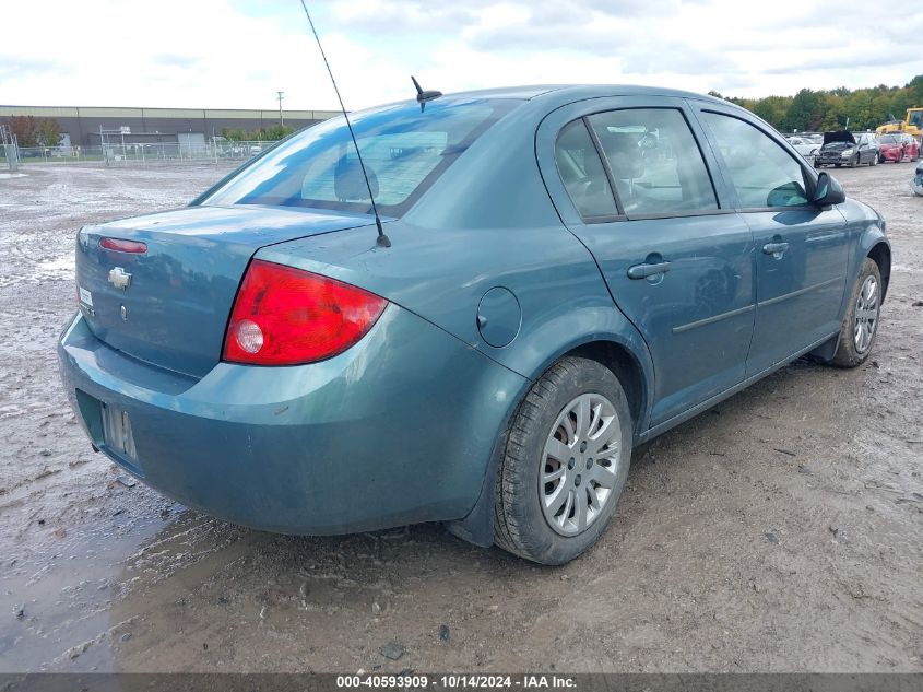 2010 Chevrolet Cobalt Lt VIN: 1G1AD5F5XA7145279 Lot: 40593909