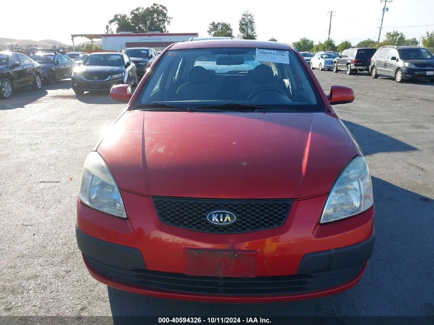 KNADE243996538514 2009 Kia Rio5 Lx