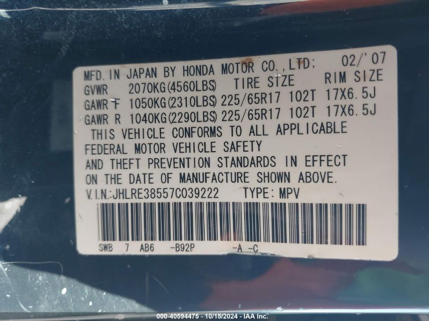 2007 Honda Cr-V Ex VIN: JHLRE38557C039222 Lot: 40594475