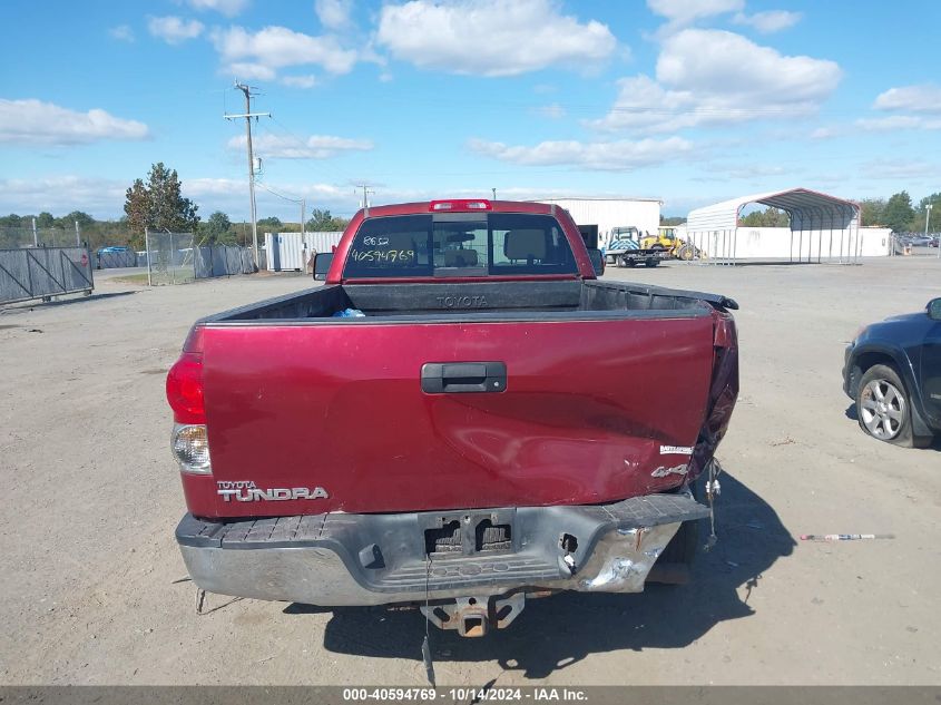 2008 Toyota Tundra Double Cab/Double Cab Sr5 VIN: 5TFCV541X8X007023 Lot: 40594769