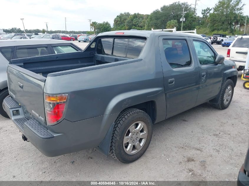 2007 Honda Ridgeline Rtl VIN: 2HJYK16517H506475 Lot: 40594845