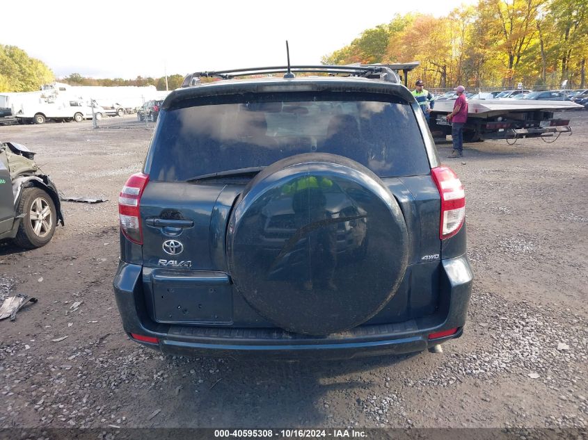 2011 Toyota Rav4 Limited VIN: 2T3DF4DV7BW094485 Lot: 40595308