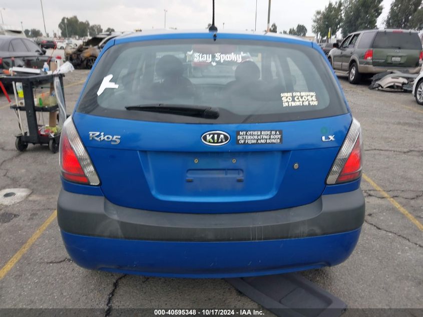 2009 Kia Rio5 Lx VIN: KNADE243696440167 Lot: 40595348