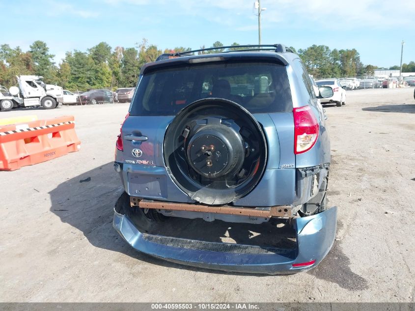 2007 Toyota Rav4 Limited VIN: JTMBD31V175085159 Lot: 40595503