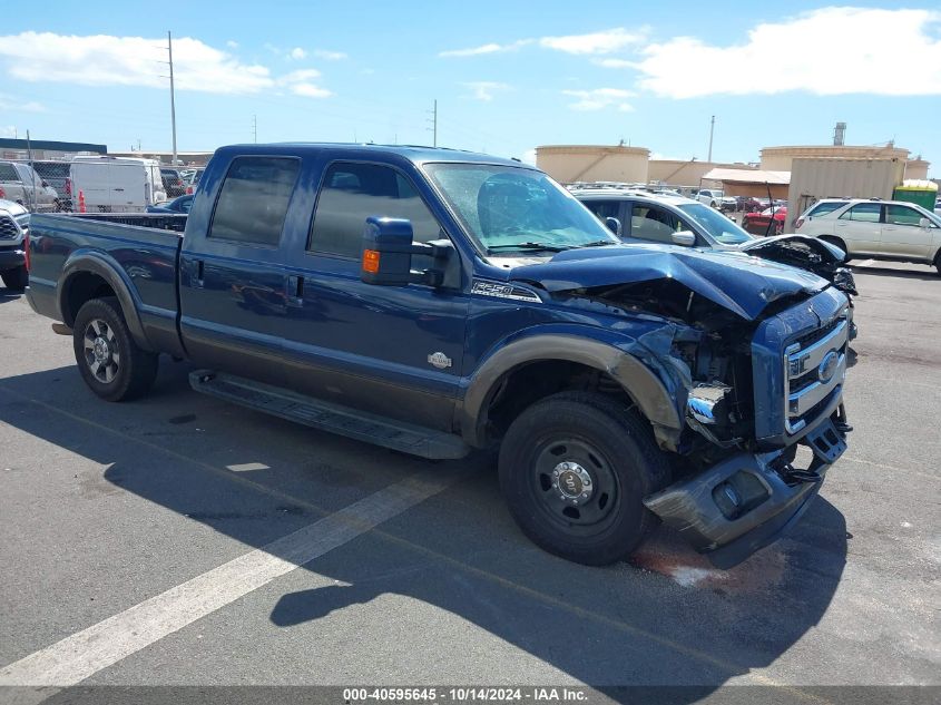 VIN 1FT7W2A64GEB85999 2016 Ford F-250, Lariat no.1