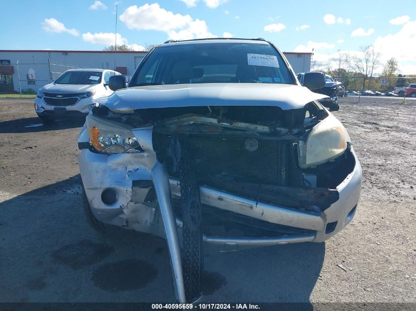 2008 Toyota Rav4 VIN: JTMBD33V885209748 Lot: 40595659