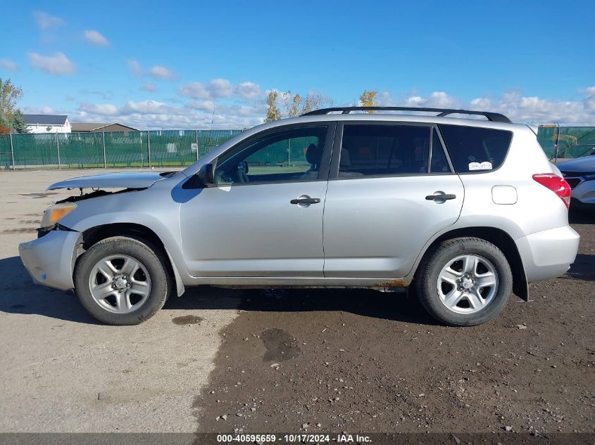 2008 Toyota Rav4 VIN: JTMBD33V885209748 Lot: 40595659